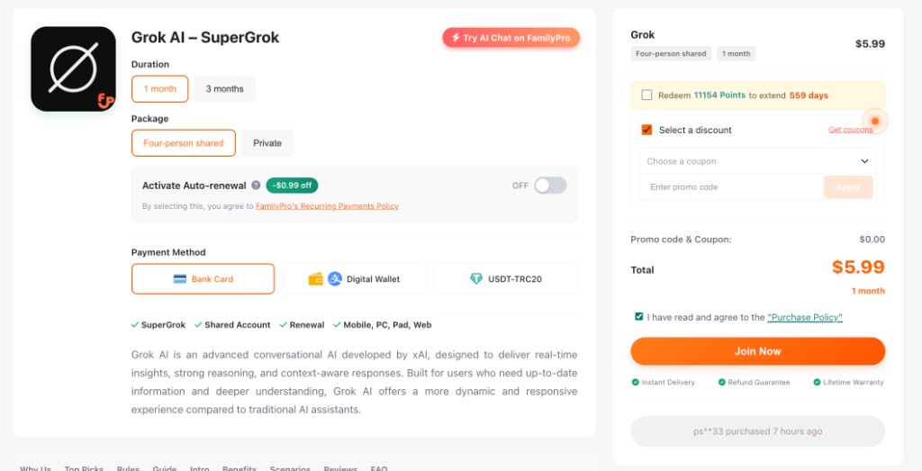 FamilyPro SuperGrok 四人拼车购买详情页