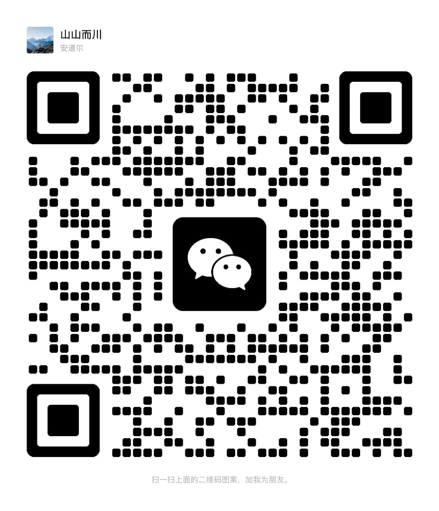 微信客服二维码